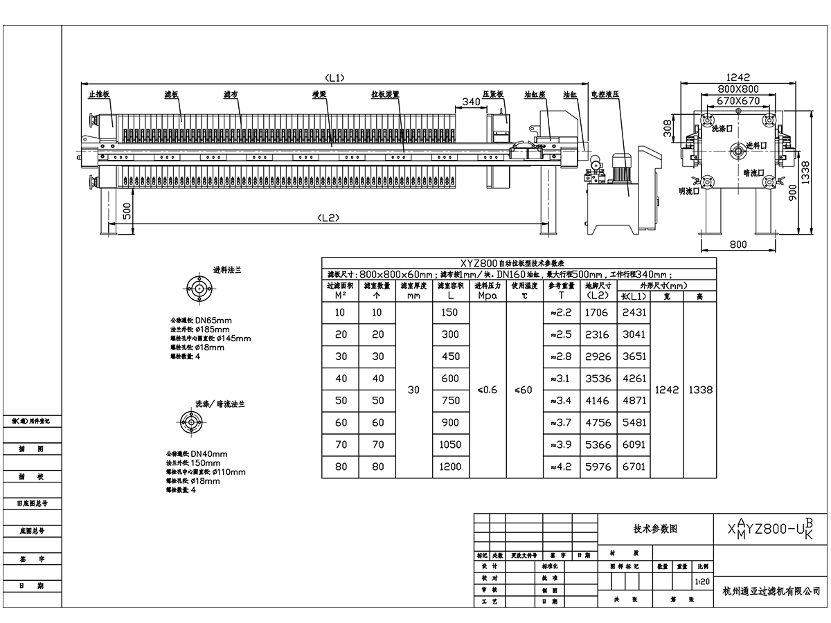 1509330629663323FzfC.png 未標(biāo)題-1.png