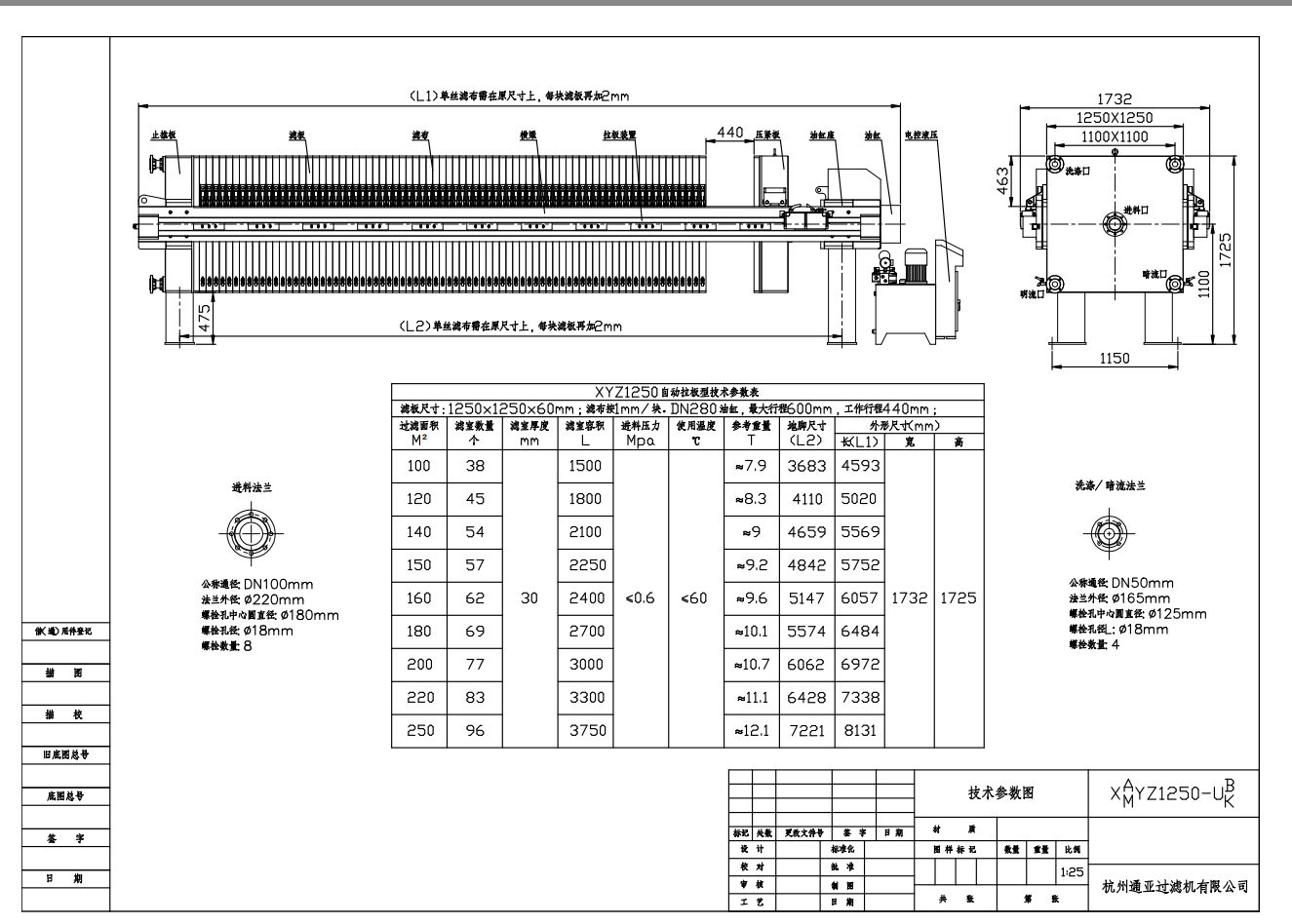1520922082479399A1vE.png blob.png